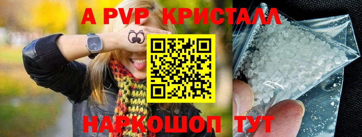 A PVP мука Жигулёвск