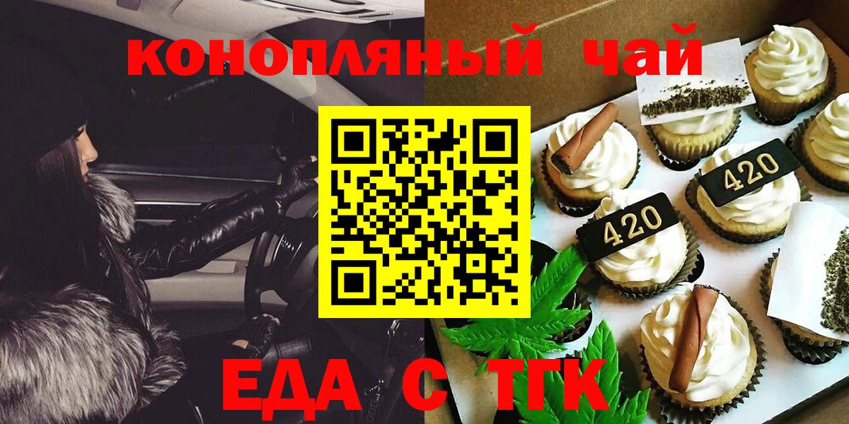 Сколько стоит  COCAIN  ГАШ  Вход с VPN  Жигулёвск  Мефедрон   А ПВП СК   Каннабис  Меф 