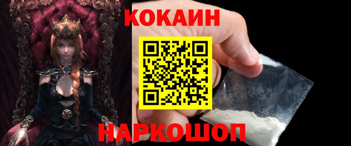 Cocaine Columbia Жигулёвск