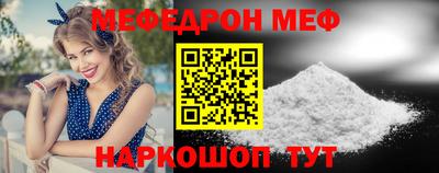 стаф Ликино-Дулёво