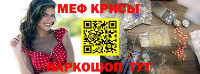 стаф Ликино-Дулёво