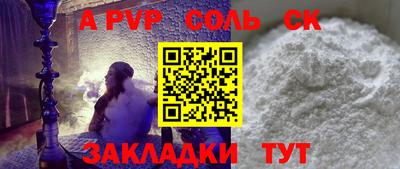 стаф Ликино-Дулёво