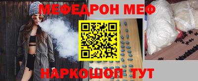 синтетический гашиш Ливны