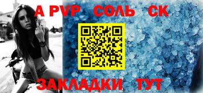 стаф Ликино-Дулёво
