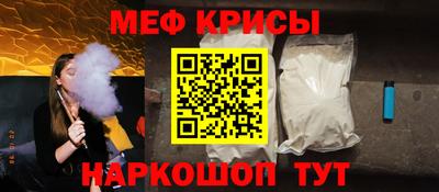 стаф Ликино-Дулёво