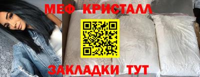 синтетический гашиш Ливны