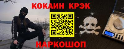 синтетический гашиш Ливны