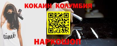 стаф Ликино-Дулёво