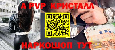 mdpv Лесосибирск