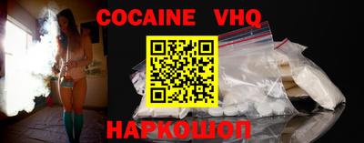 синтетический гашиш Ливны
