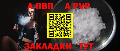 синтетический гашиш Ливны