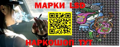 синтетический гашиш Ливны