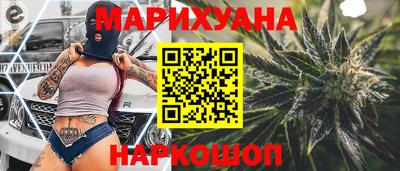 синтетический гашиш Ливны