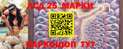 стаф Ликино-Дулёво
