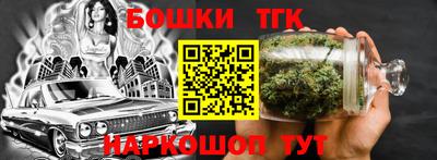 синтетический гашиш Ливны