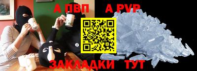 синтетический гашиш Ливны