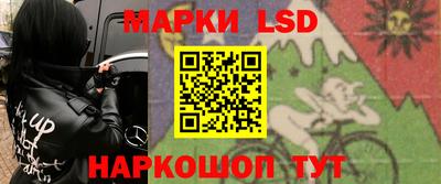 синтетический гашиш Ливны