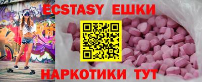 mdpv Лесосибирск