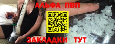 mdpv Лесосибирск
