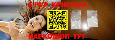 синтетический гашиш Ливны