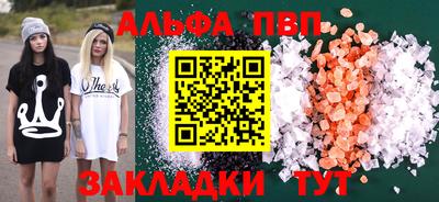 стаф Ликино-Дулёво