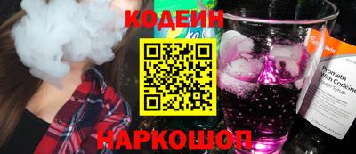 стаф Ликино-Дулёво