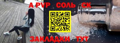 mdpv Лесосибирск