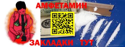стаф Ликино-Дулёво