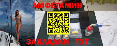 стаф Ликино-Дулёво