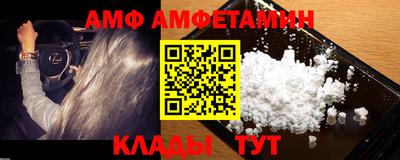 синтетический гашиш Ливны