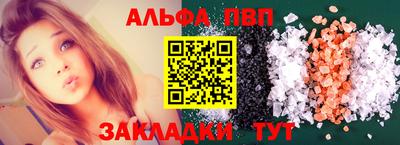синтетический гашиш Ливны