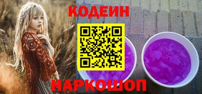 синтетический гашиш Ливны