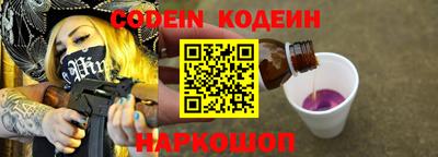синтетический гашиш Ливны