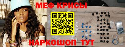стаф Ликино-Дулёво