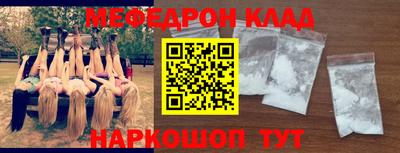 стаф Ликино-Дулёво