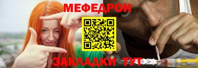 mdpv Лесосибирск