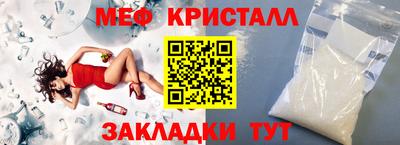 mdpv Лесосибирск