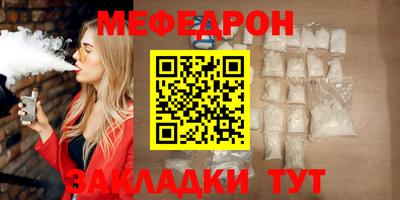 mdpv Лесосибирск