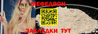 mdpv Лесосибирск