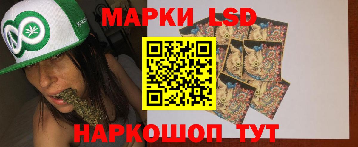 Жигулёвск  LSD-25 экстази  Вход с VPN  ЛСД экстази кислота  Лсд 25 экстази ecstasy 