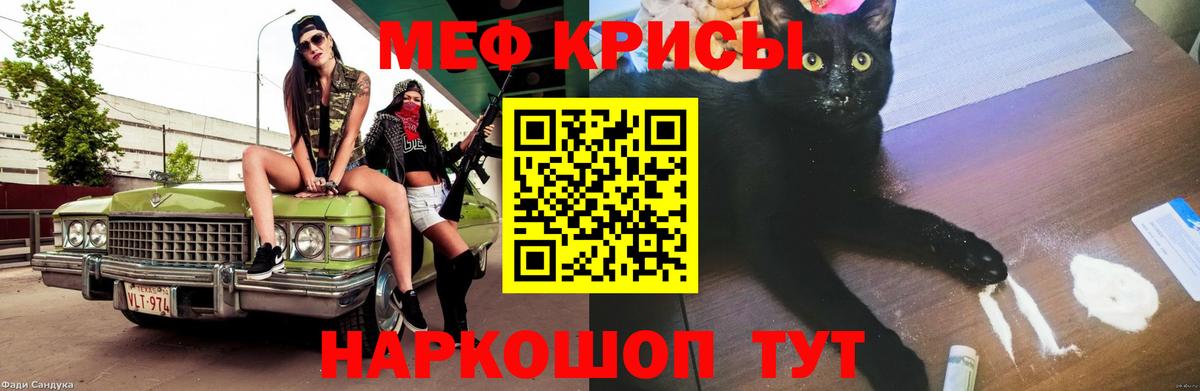 МЕФ  МЕФ  Жигулёвск  Меф 4 MMC  Вход с VPN 