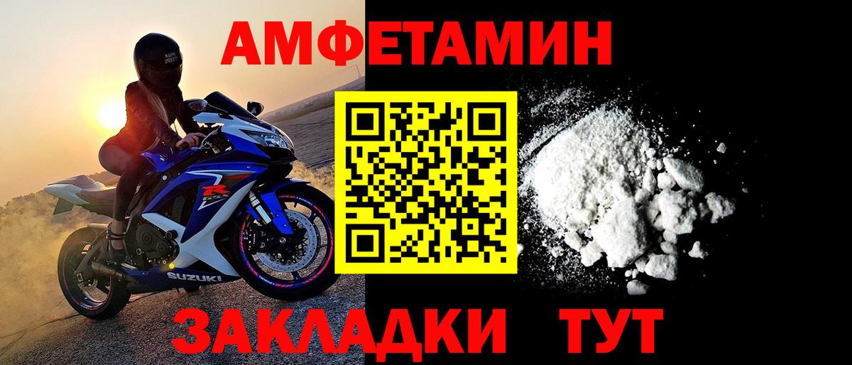 МЕТАМФЕТАМИН винт  МЕТАМФЕТАМИН винт  Вход с VPN  Жигулёвск 